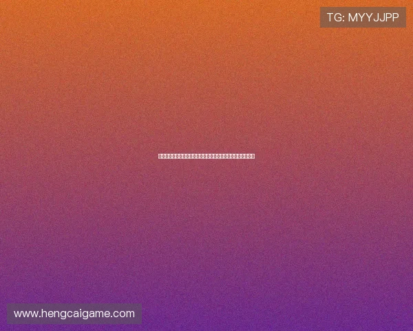 杏鑫娱乐专线带您全面了解世界杯球队阵容与明星球员精彩表现
